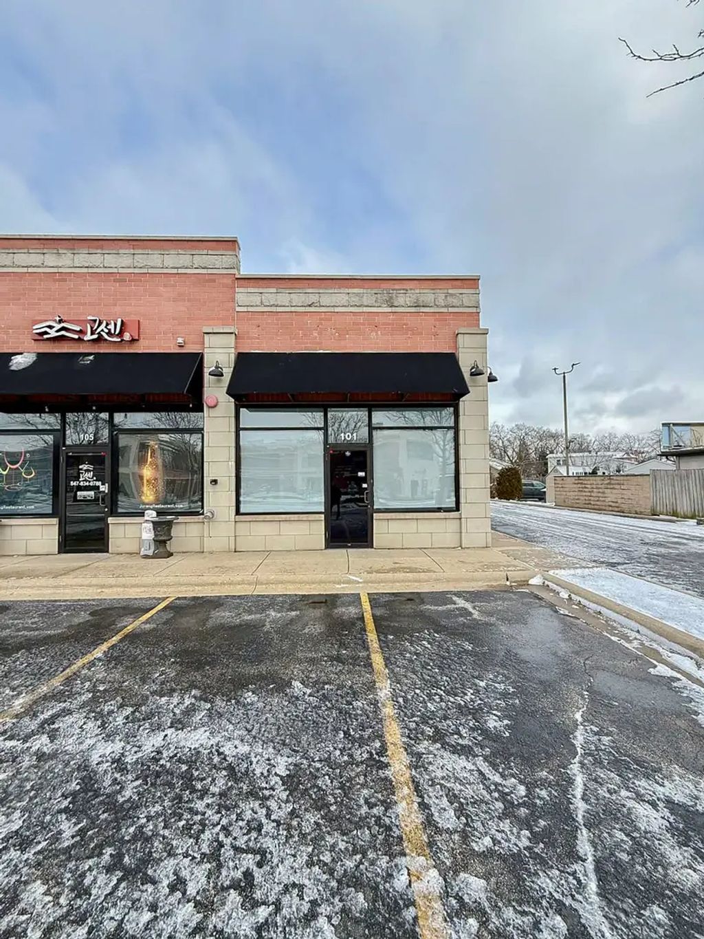 611 Milwaukee Avenue 101, Glenview