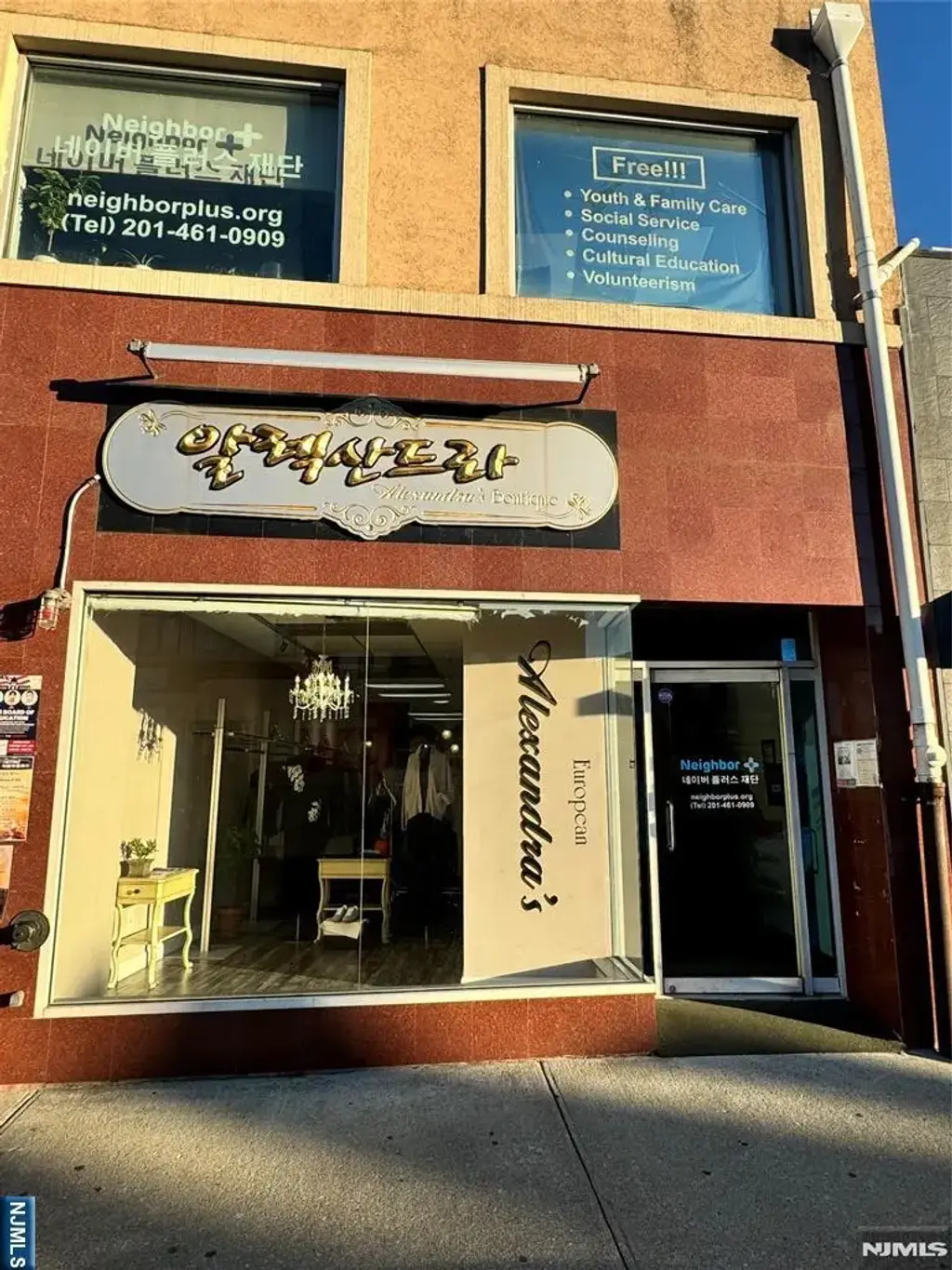 256 Broad Avenue, Palisades Park