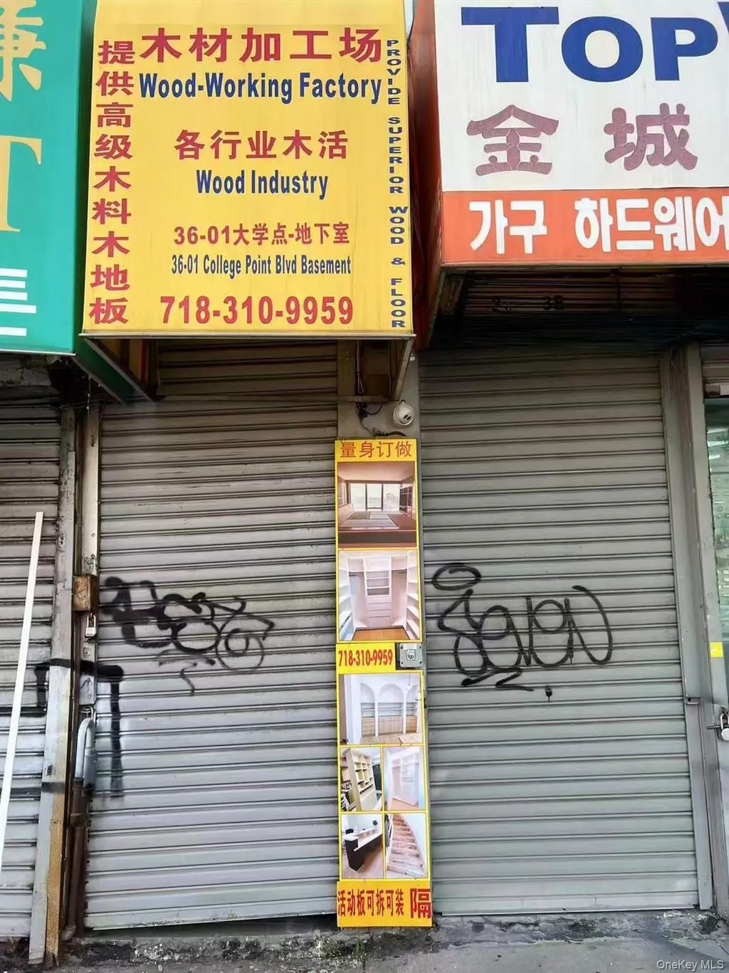 3601 College Point Boulevard, Flushing