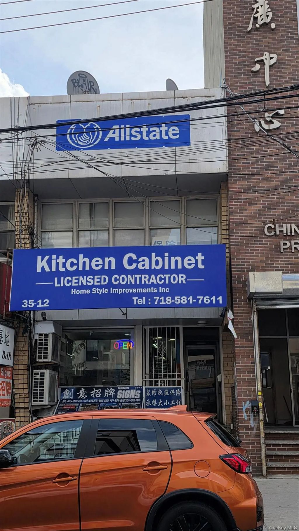 35-12 Farrington Street # #2b, Flushing