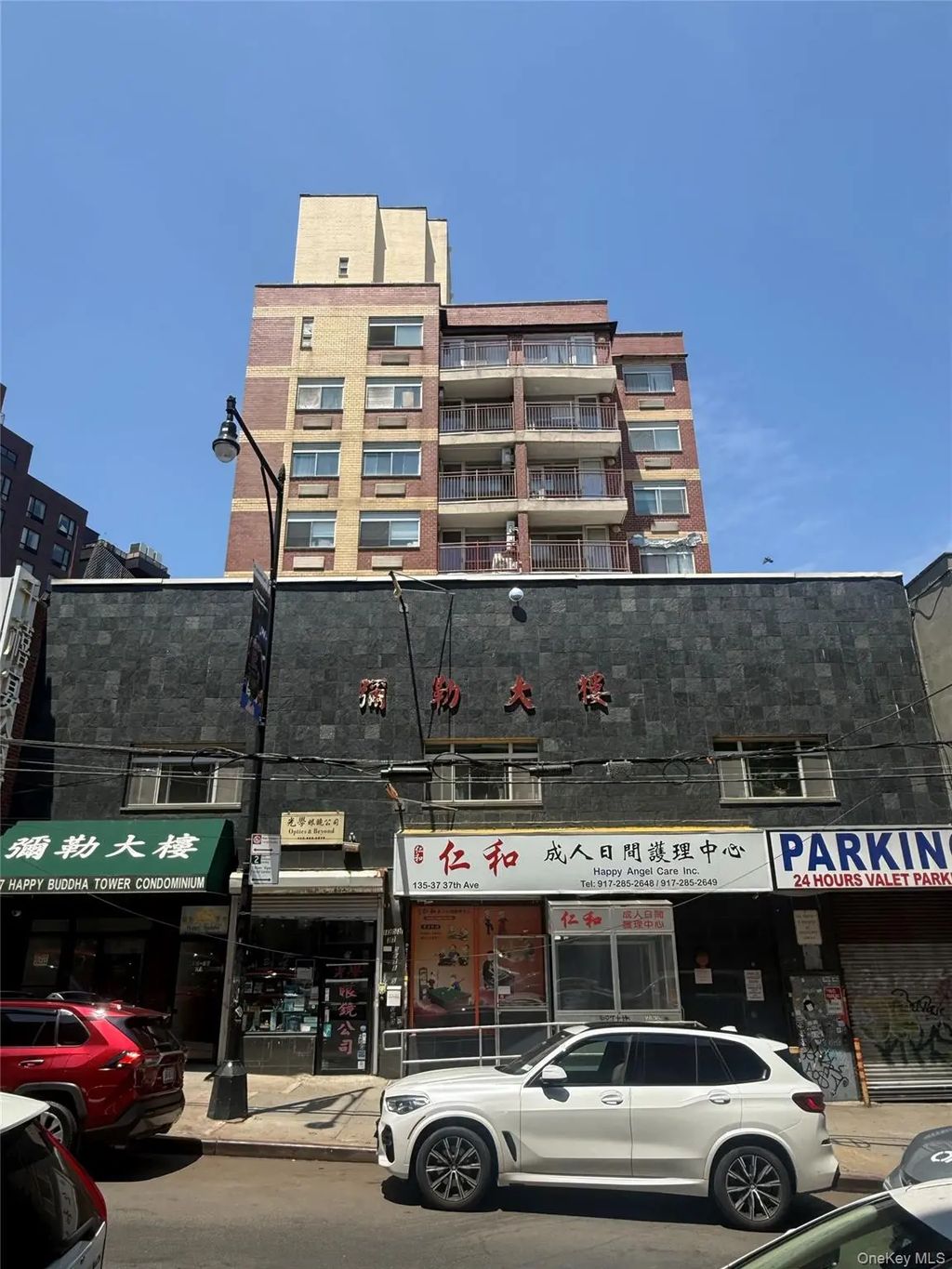 13537 37th Avenue # 3c, Flushing