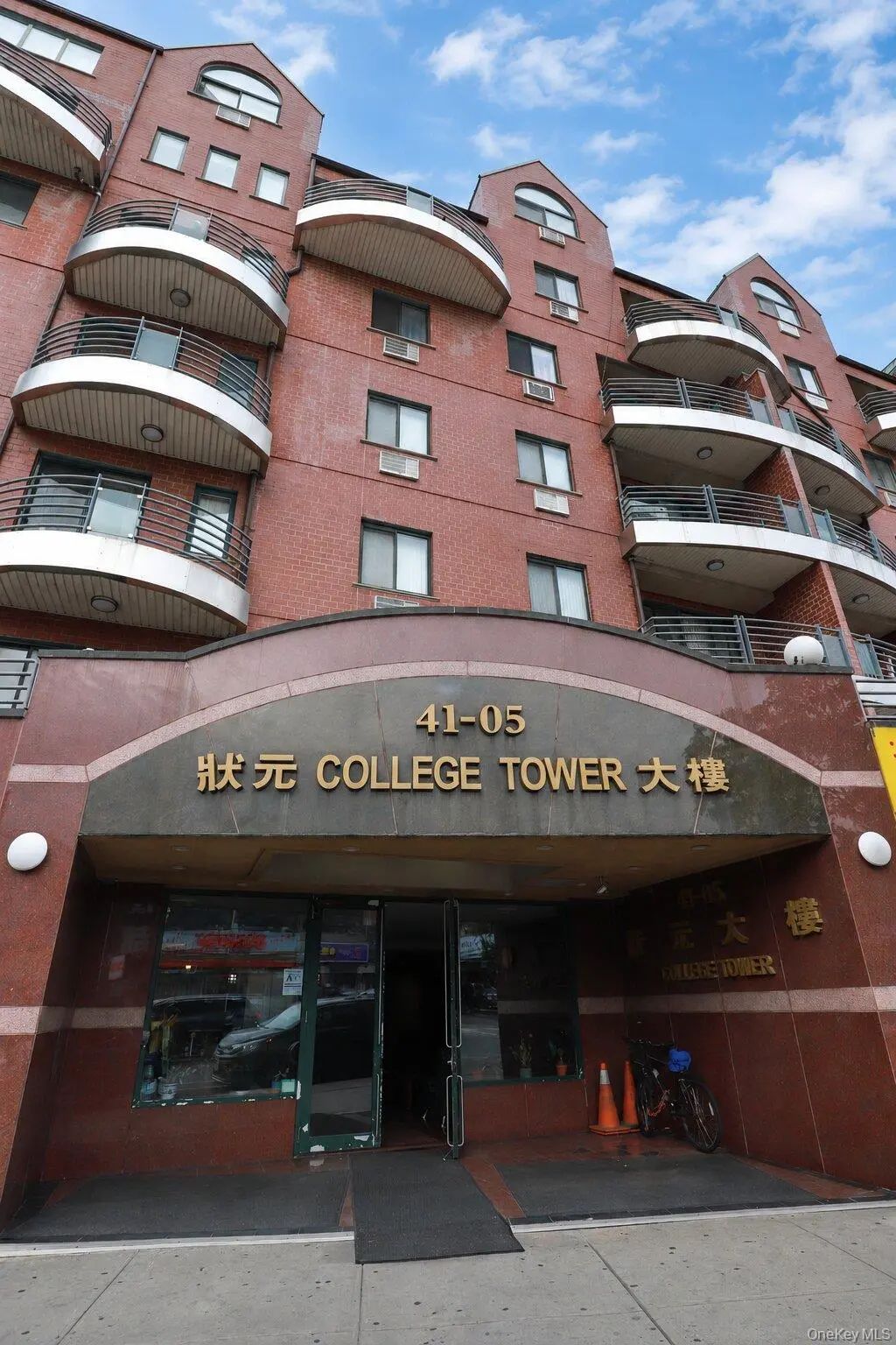 41-05 College Point Boulevard # 5i, Flushing