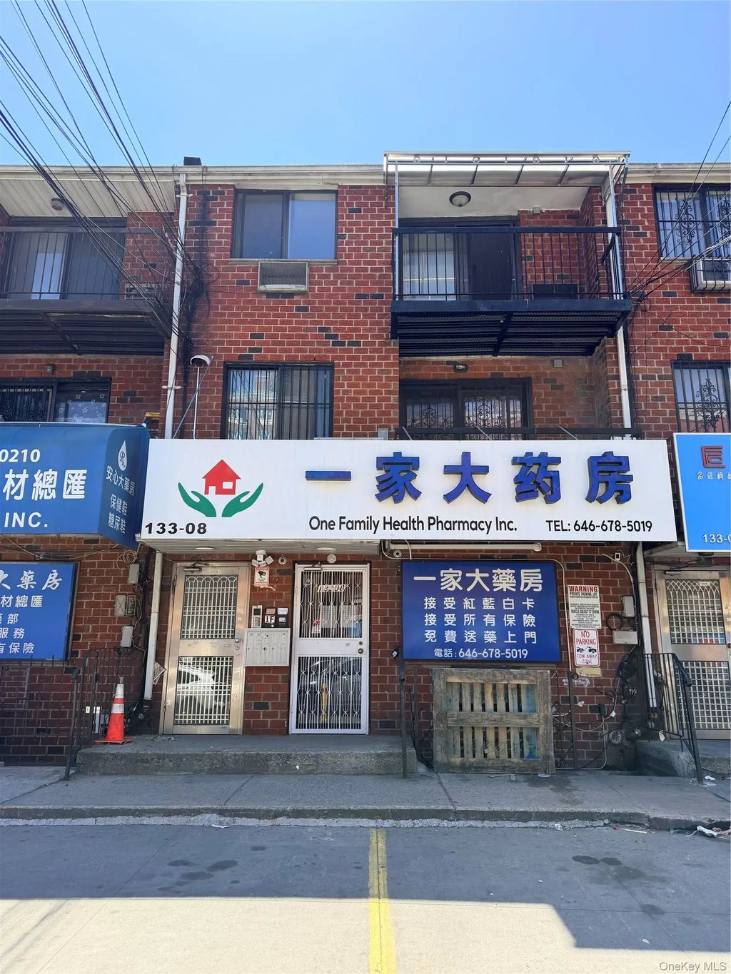 133-08 41st Road # 3rd Fl, Flushing
