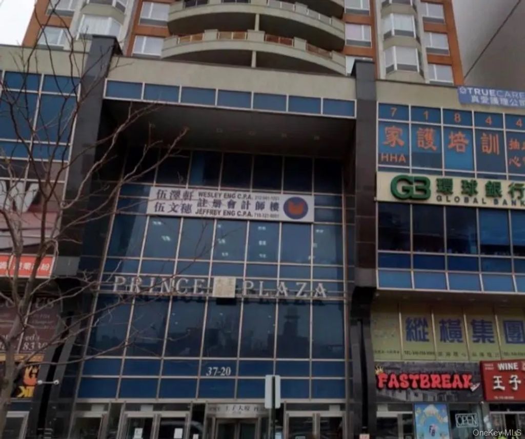 37-20 Prince Street # 11a, Flushing