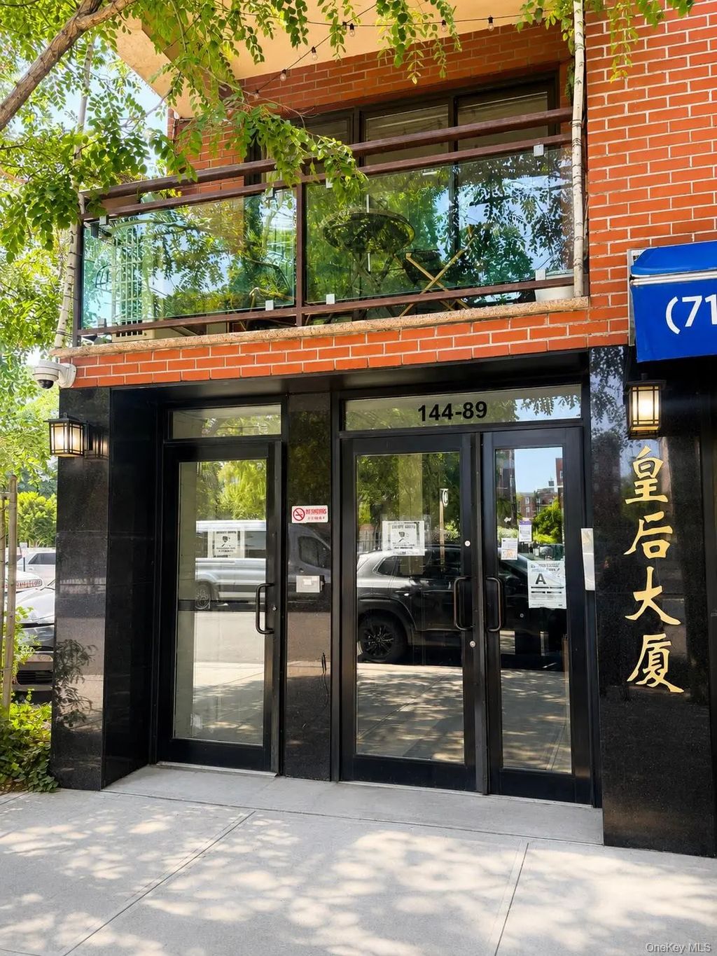 14489 38th Avenue # 1b, Flushing