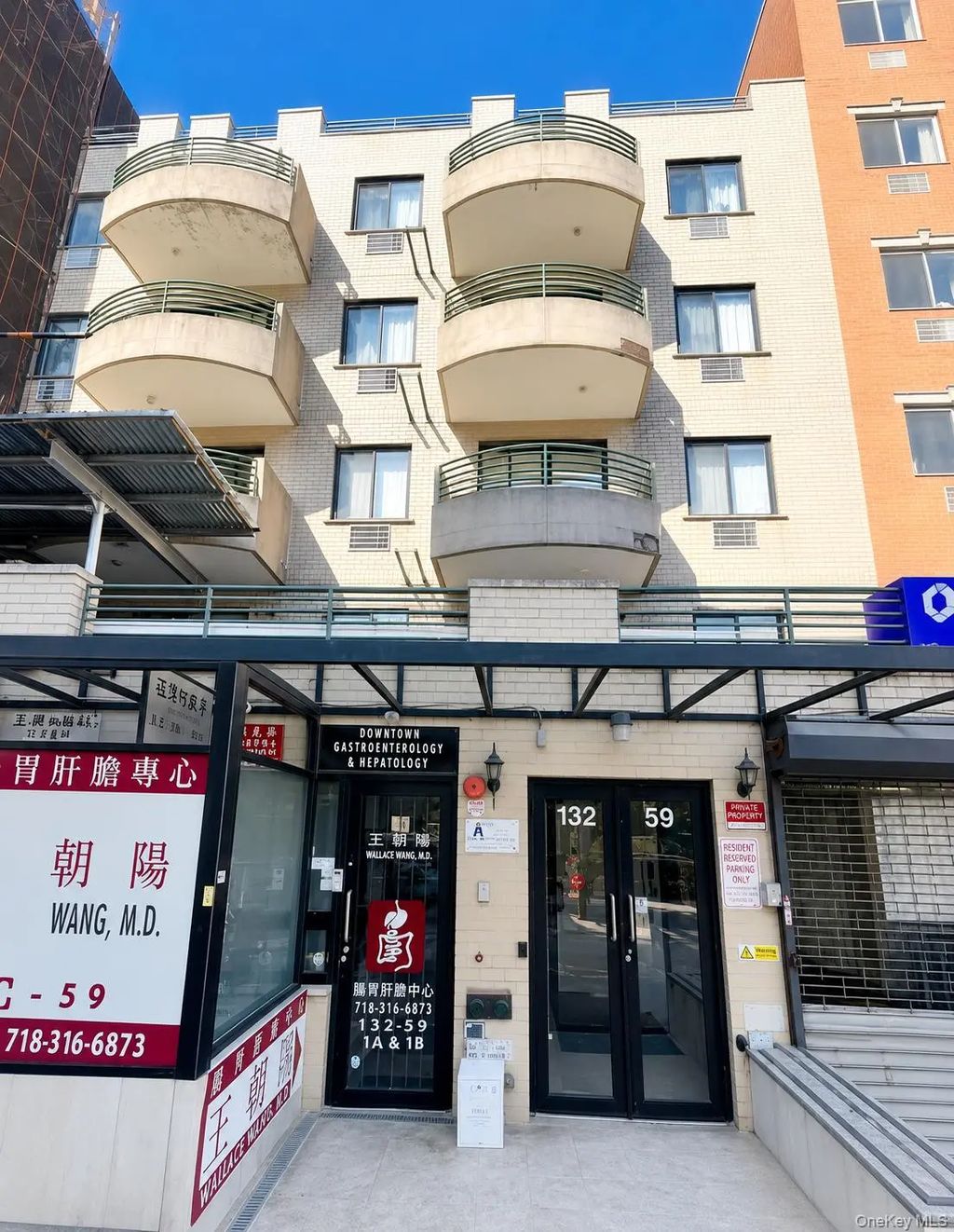 132-59 41st Road # 3b, Flushing