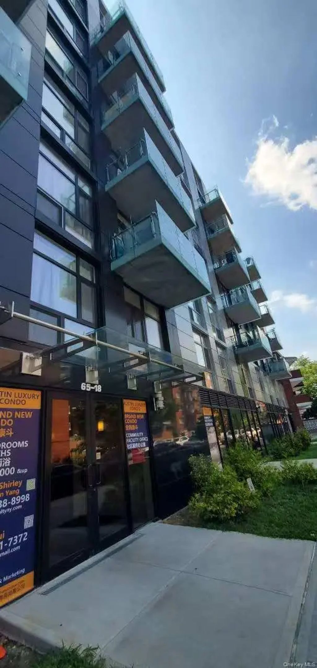 65-18 Austin St # 2b, Rego Park