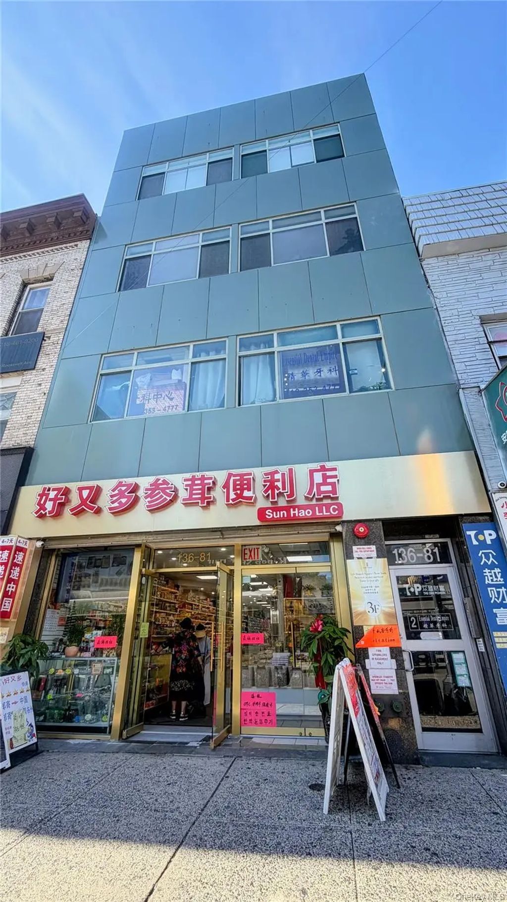 13681 Roosevelt Avenue # 3rd Fl, Flushing