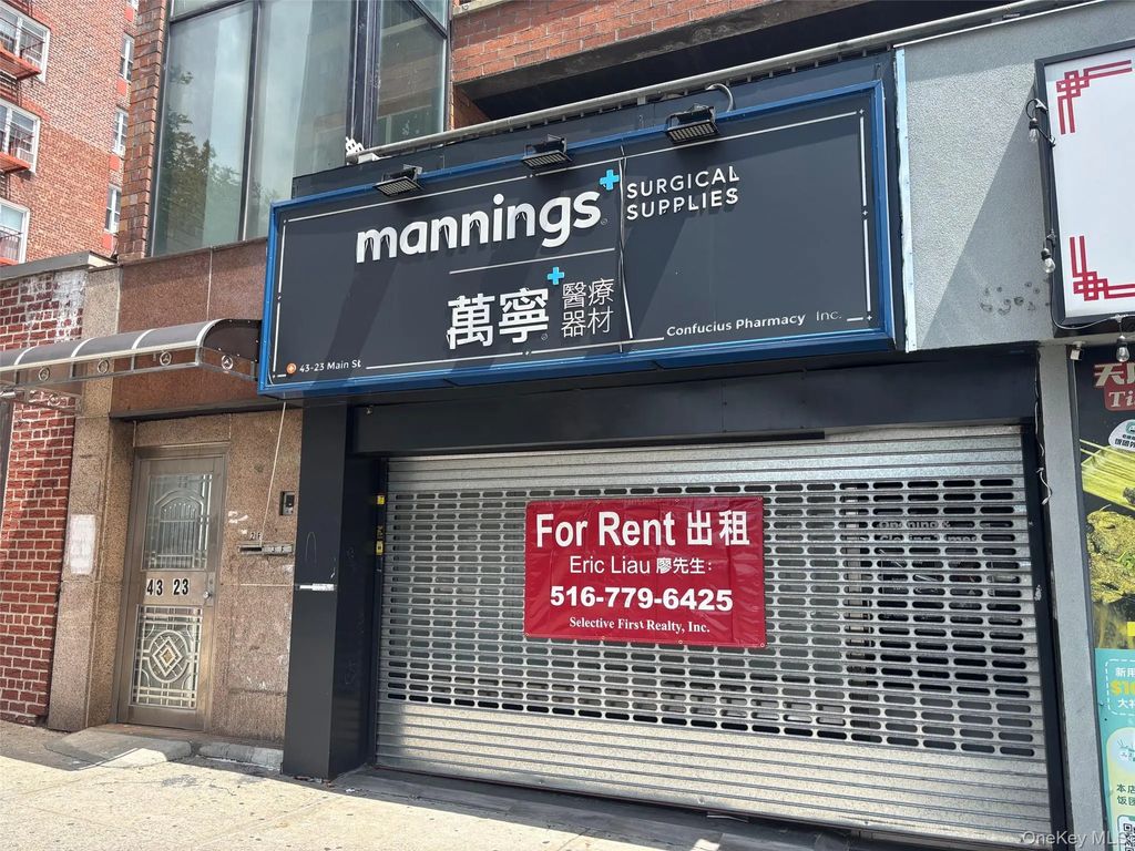 43-23 Main Streets # First Floor, Flushing
