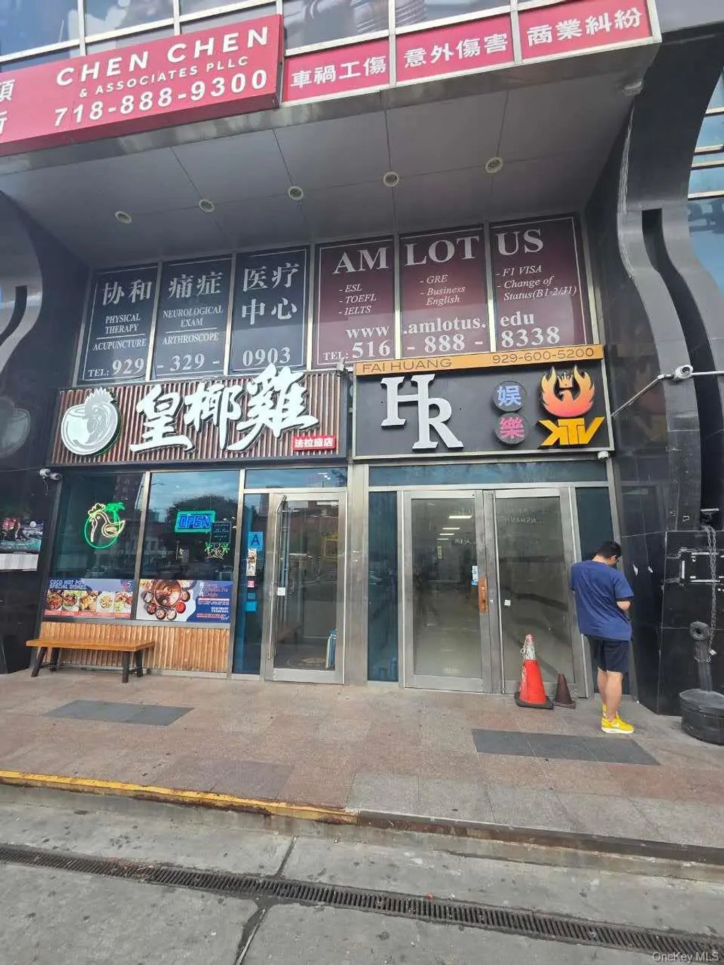 3720 Prince Street # 1h, Flushing