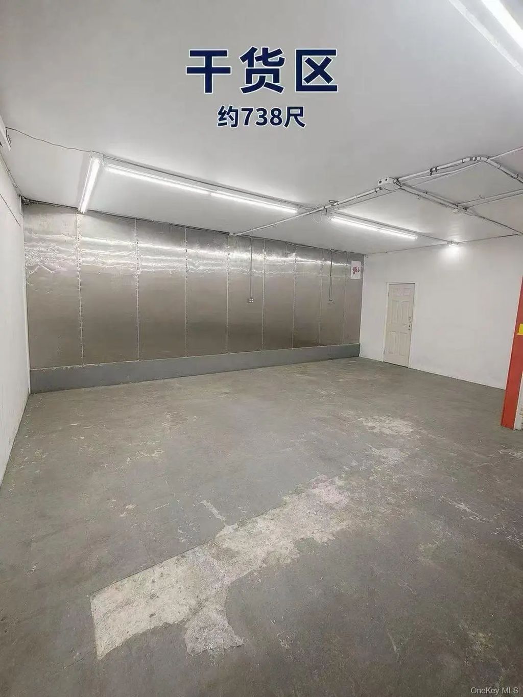 23-01 Borden Avenue, Long Island City