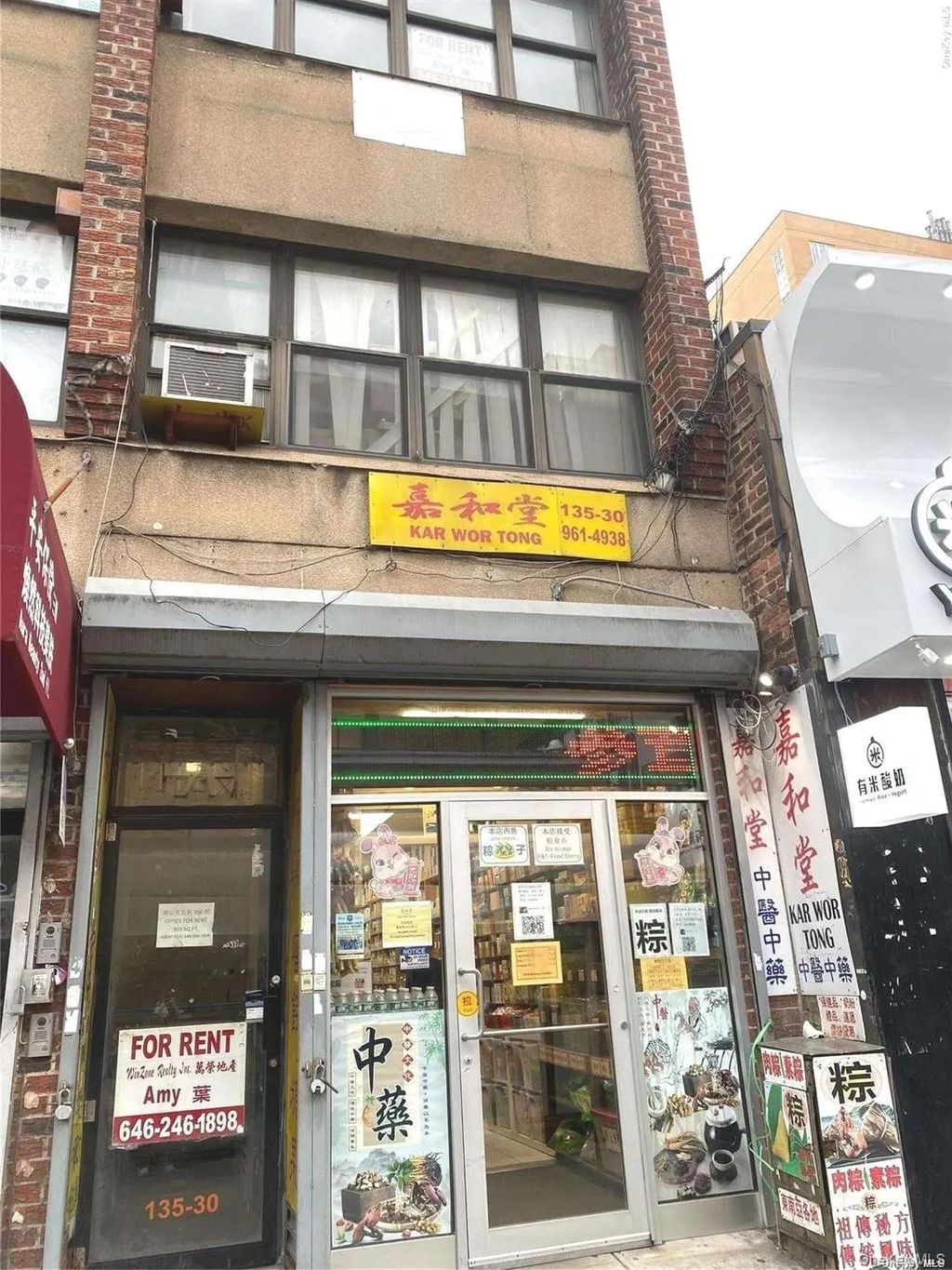 135-30 Roosevelt Avenue # 3b, Flushing