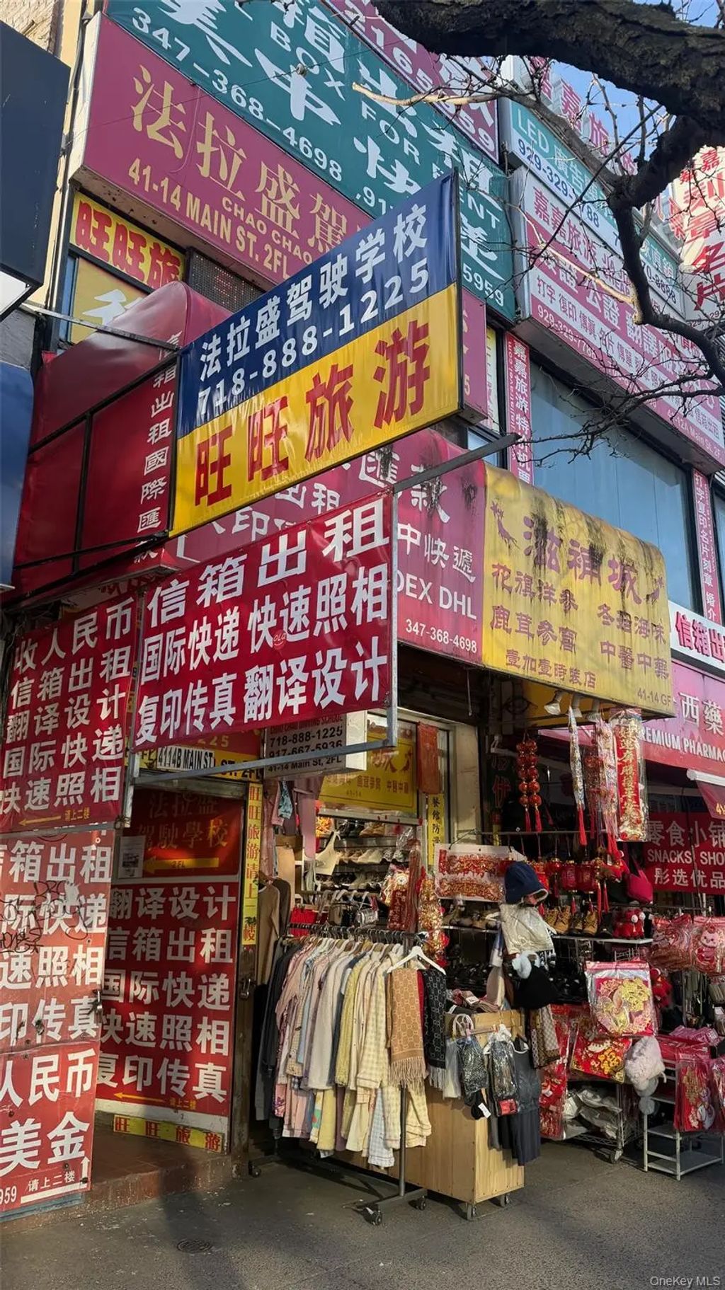 4114 Main Street # 2nd Floor, Flushing