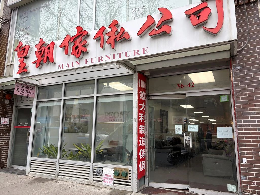 36-42 Main Street # 1fl, Flushing