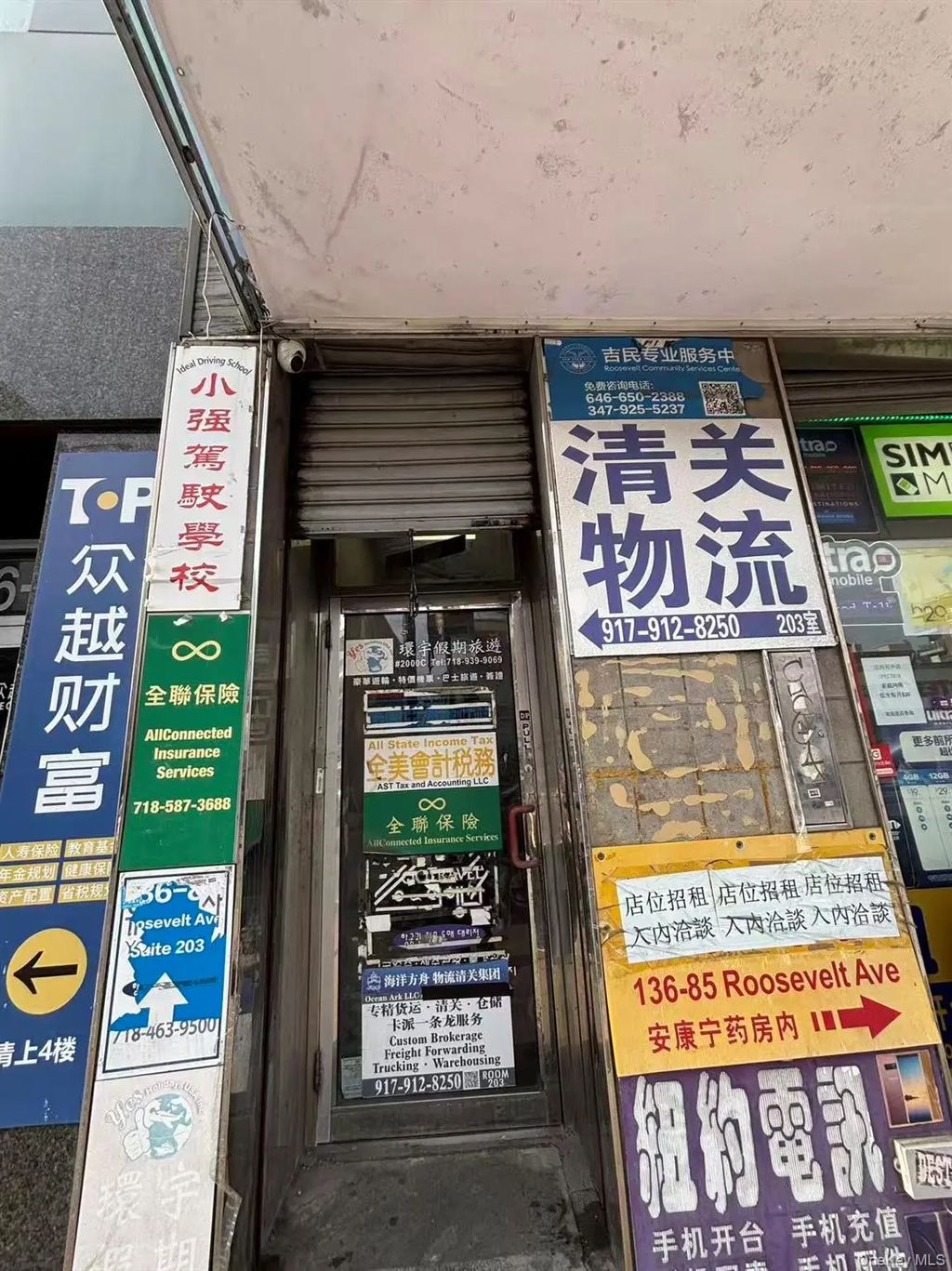 136-85 Roosevelt Avenue # 201, Flushing