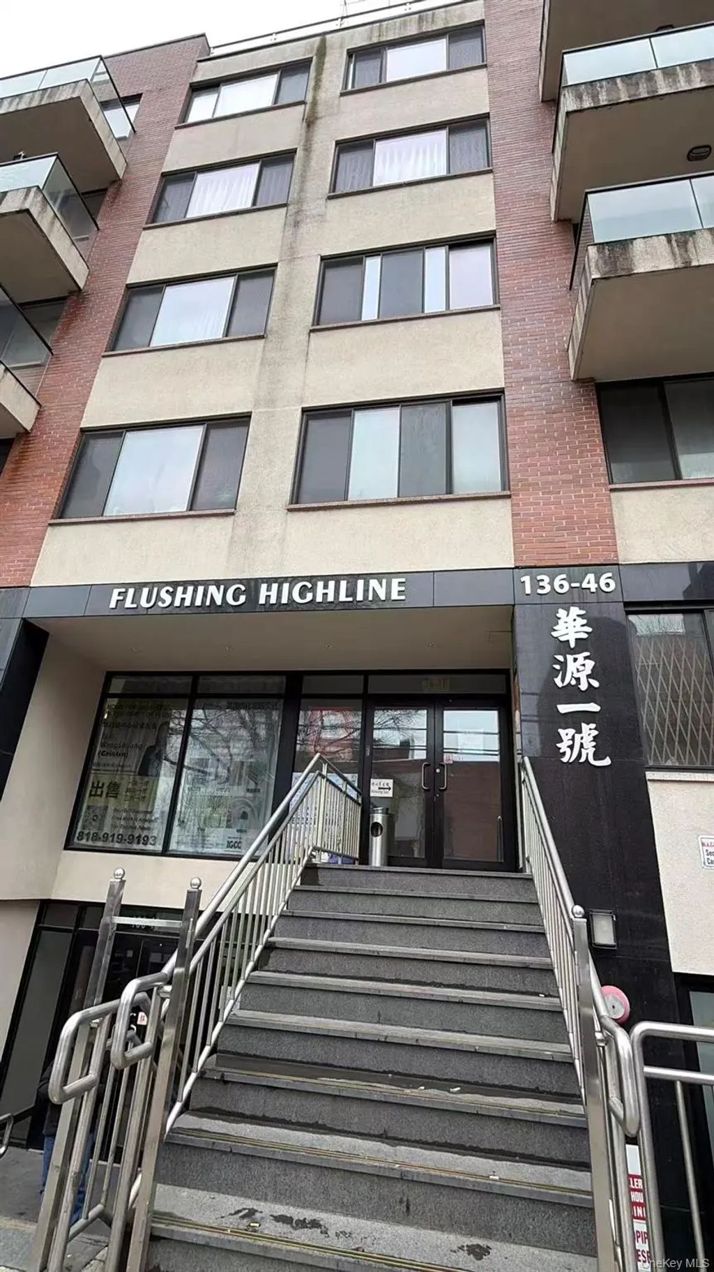 13646 41st Avenue # 2e, Flushing