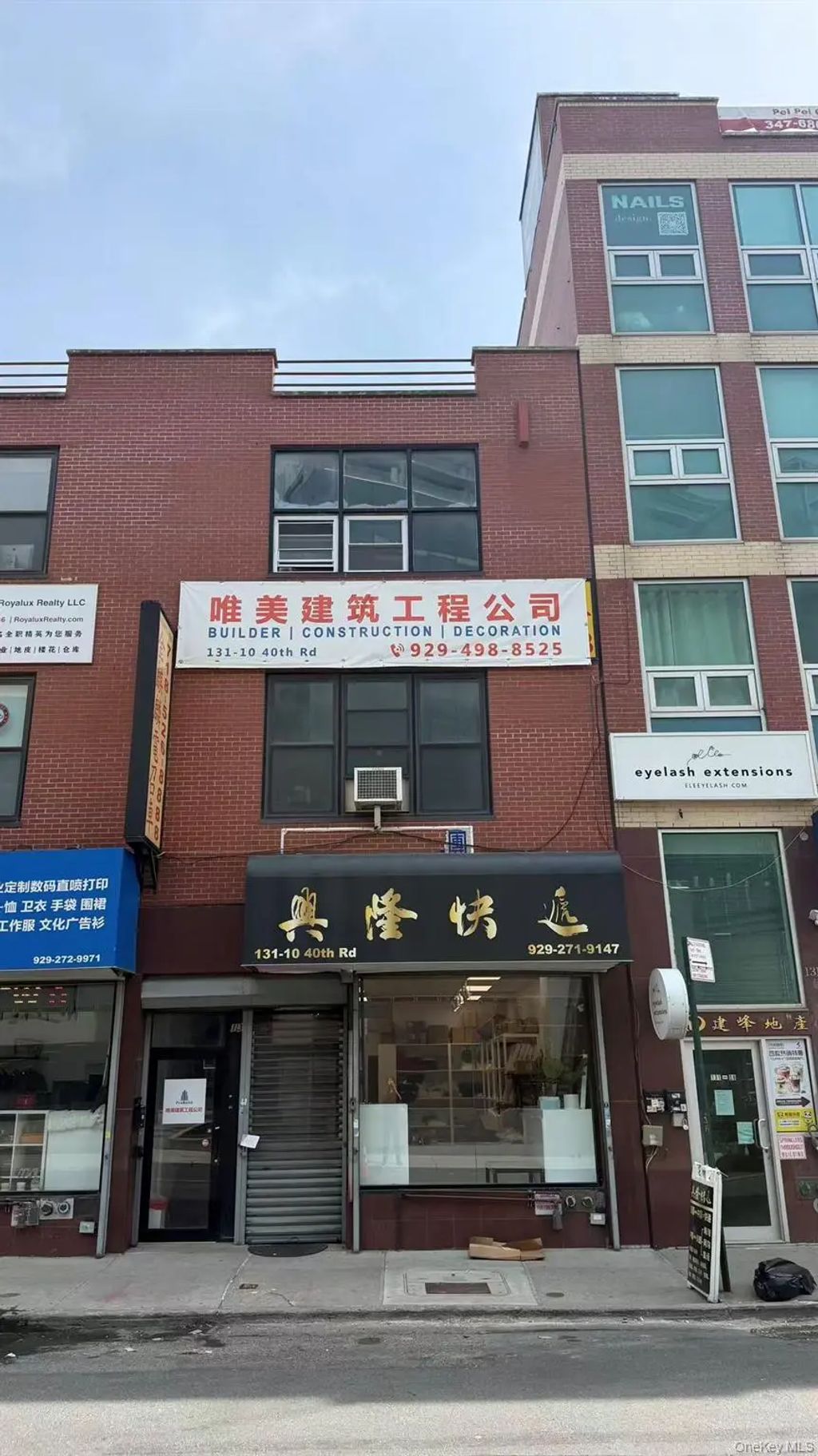131-10 40th Road # 2nd Fl, Flushing