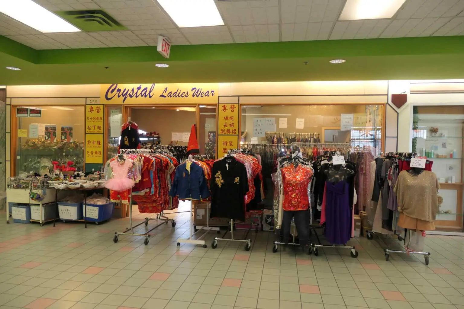 Photo of Listing #A2231842