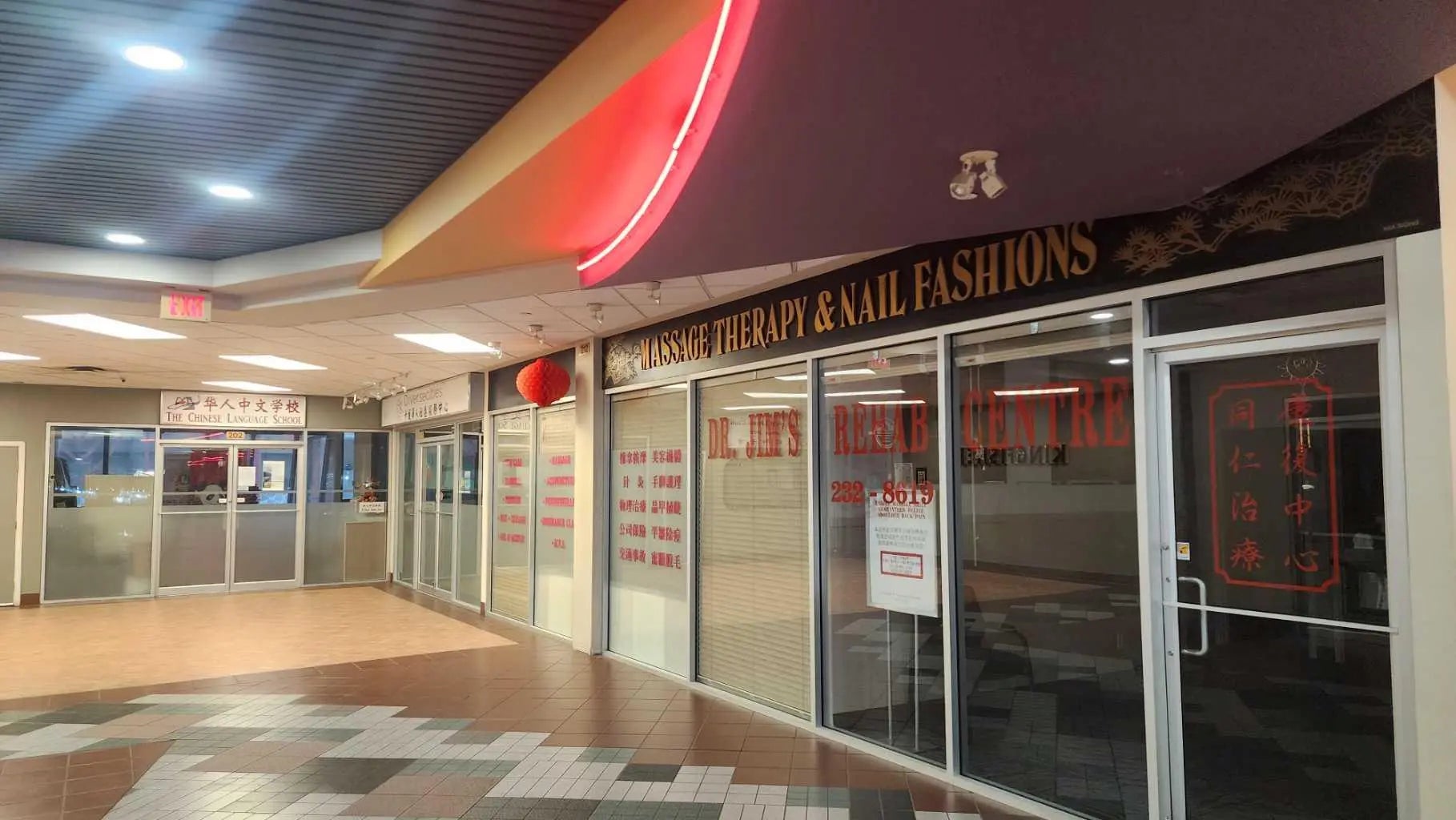 218, 328 Centre Street Southeast, Calgary – Commercial Retail Listing Photo 22