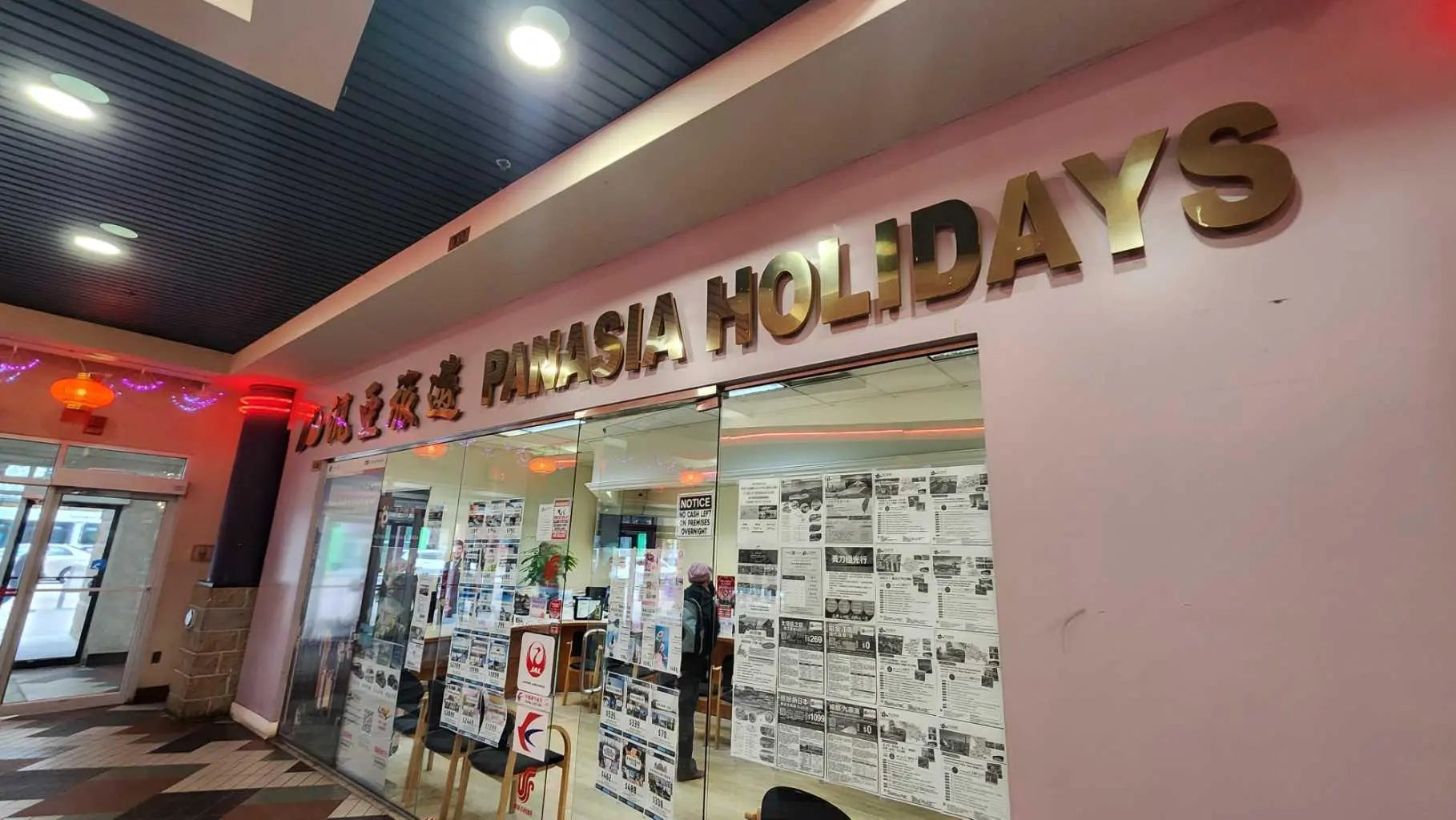 218, 328 Centre Street Southeast, Calgary – Commercial Retail Listing Photo 43