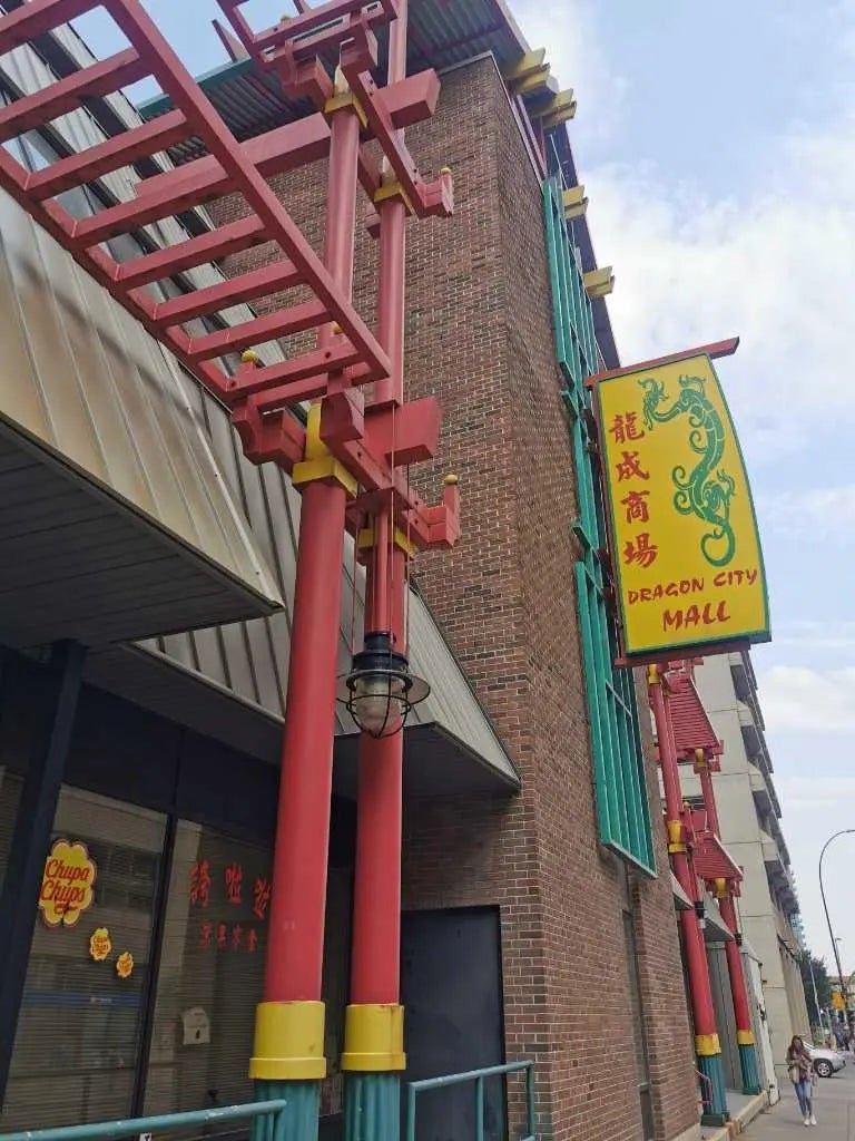 218, 328 Centre Street Southeast, Calgary – Commercial Retail Listing Photo 48