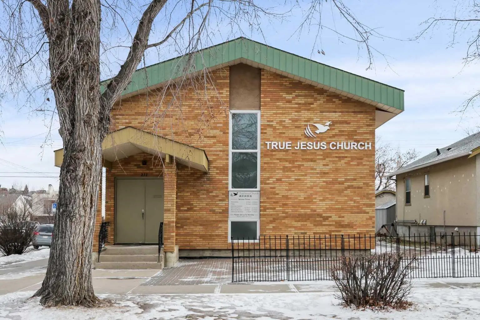 232 8a Street Northeast, Calgary – Commercial Mixed Use Listing Photo 3