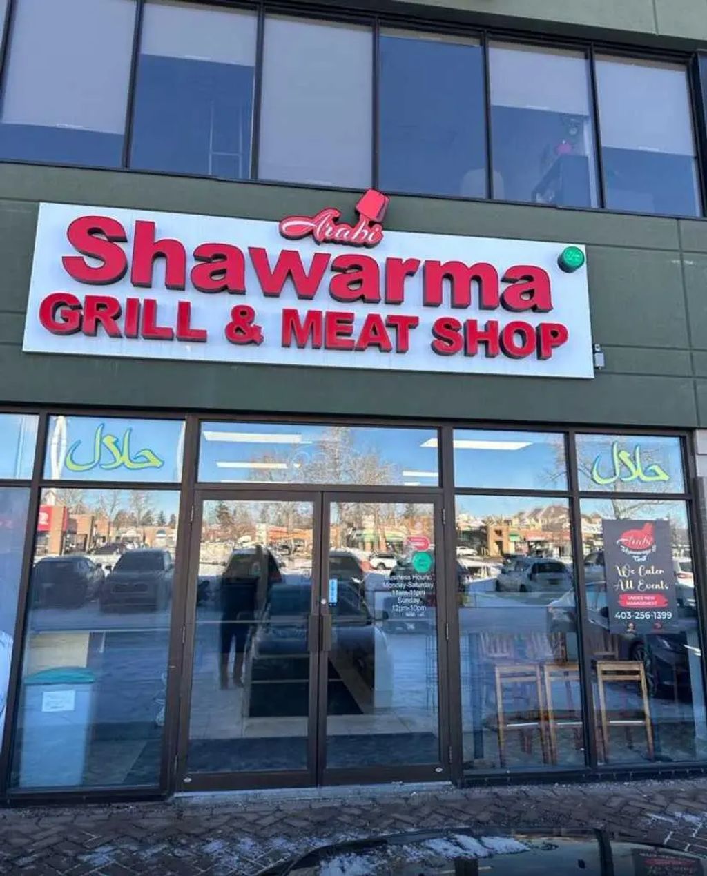 31 240 Midpark Way Se, Calgary