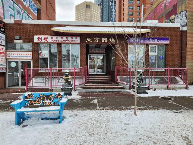 Commercial Property for Sale at 8, 132 3 Avenue Southeast, Calgary: MLS®# A2235116
