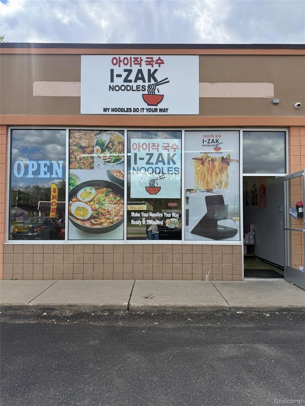 1082 Inkster Road, Inkster city