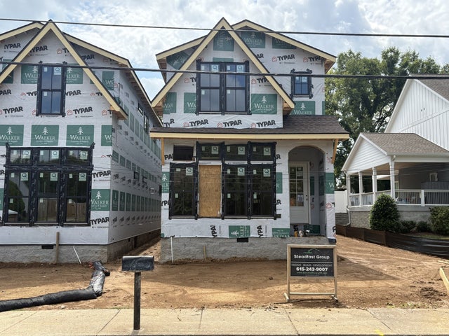 205b Joyner Ave, Nashville