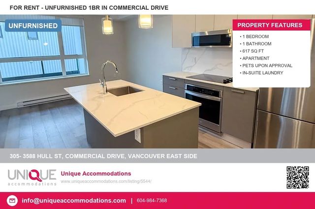 3588 Hull Street 204, Vancouver