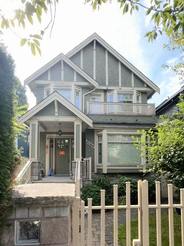 2084 W 42nd Avenue, Vancouver