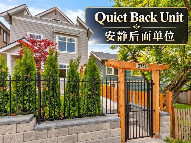 2753 Alma Street, Vancouver