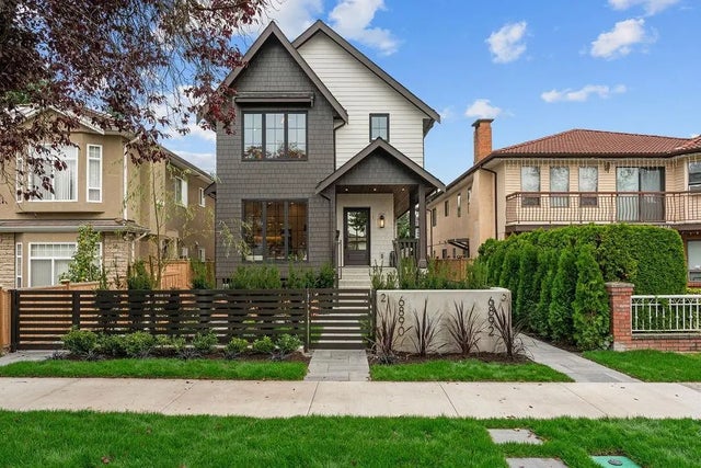 6890 Brooks Street, Vancouver