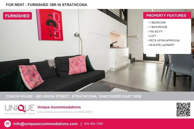 Coach House - 563 Union Street, Vancouver