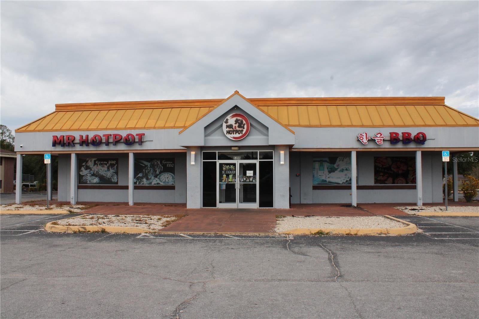 Photo of Listing #W7880895