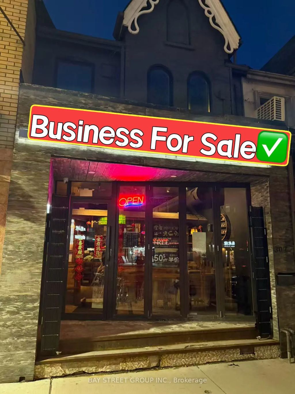 307 Spadina Avenue, Toronto C01