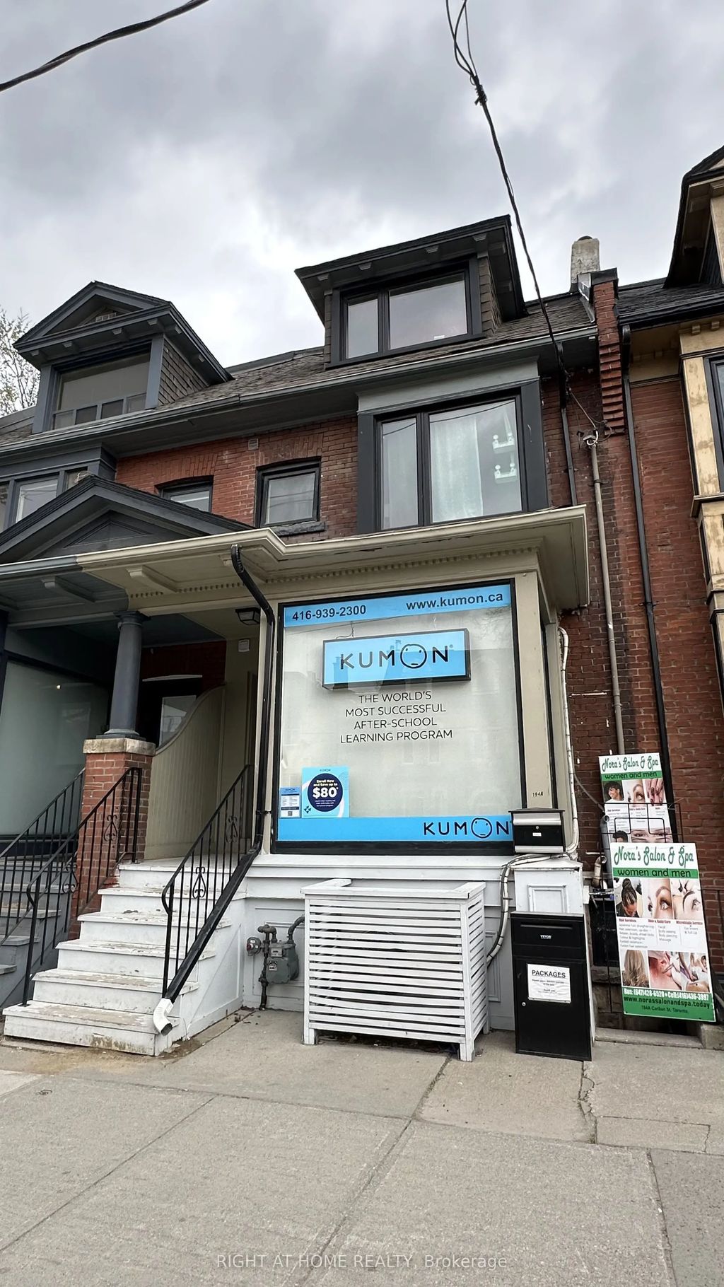 194a Carlton Street, Toronto C08