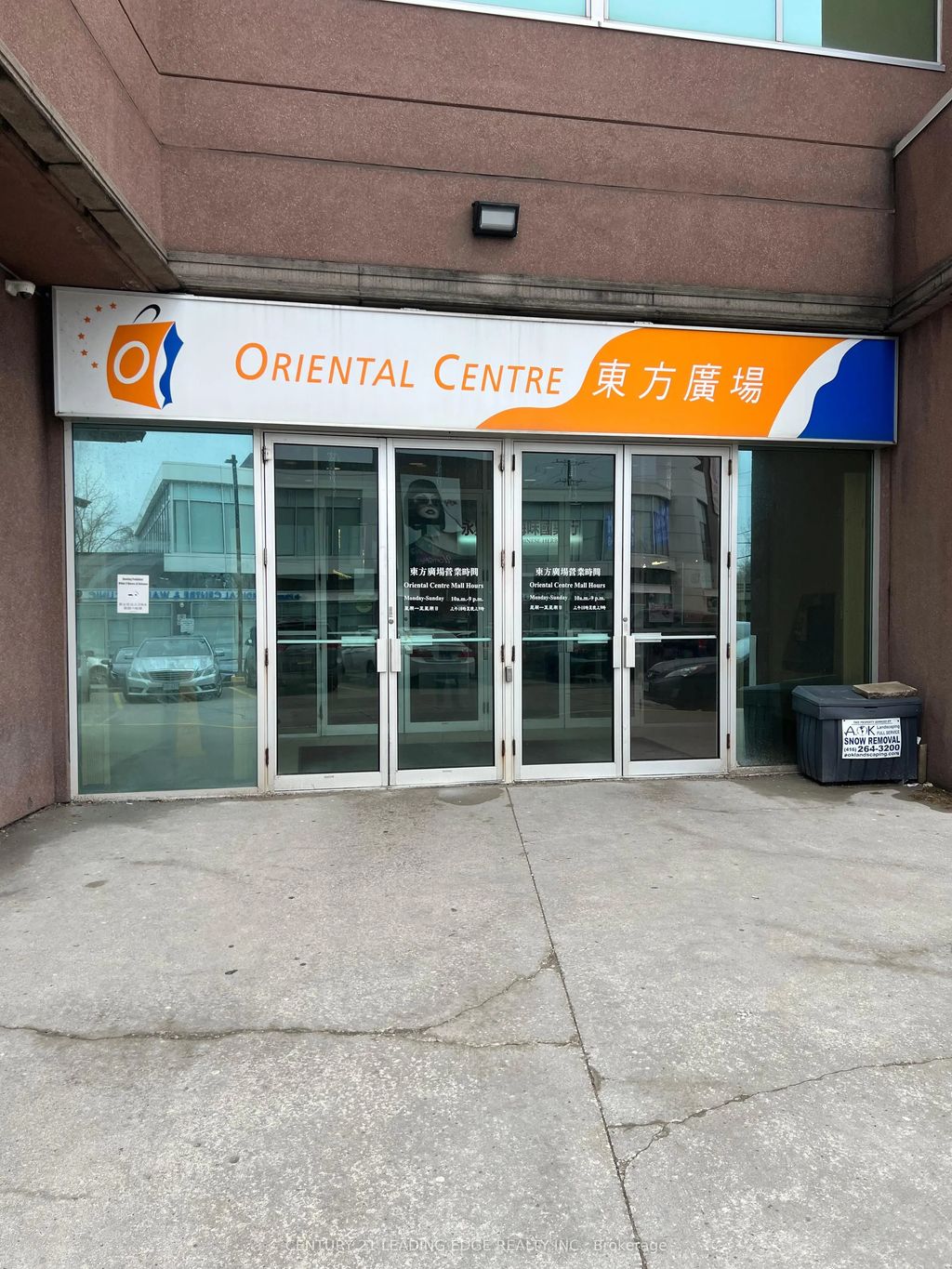 4438 Sheppard Avenue E 101a, 101b & 172, Toronto E07