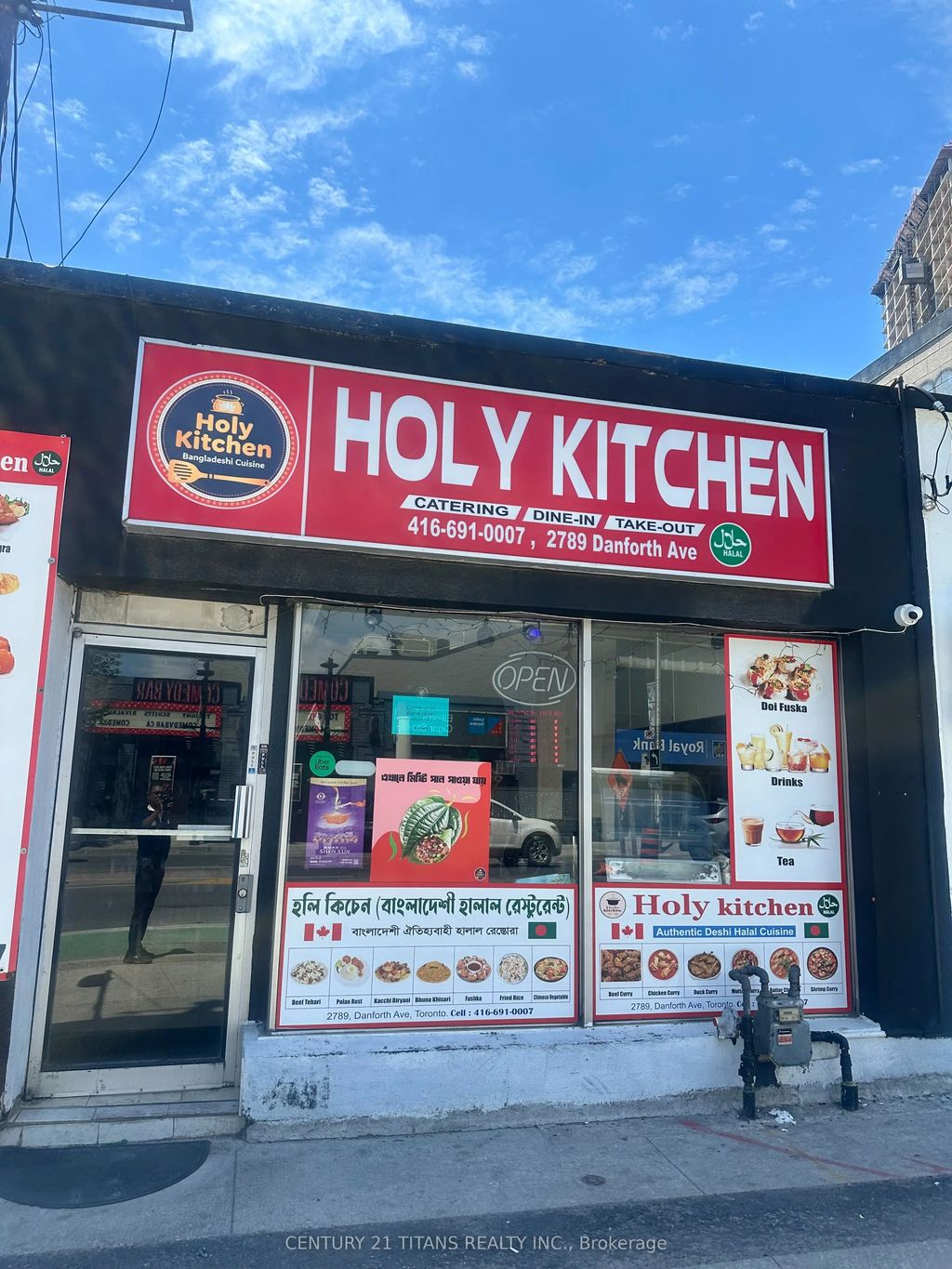 2789 Danforth Avenue, Toronto E02