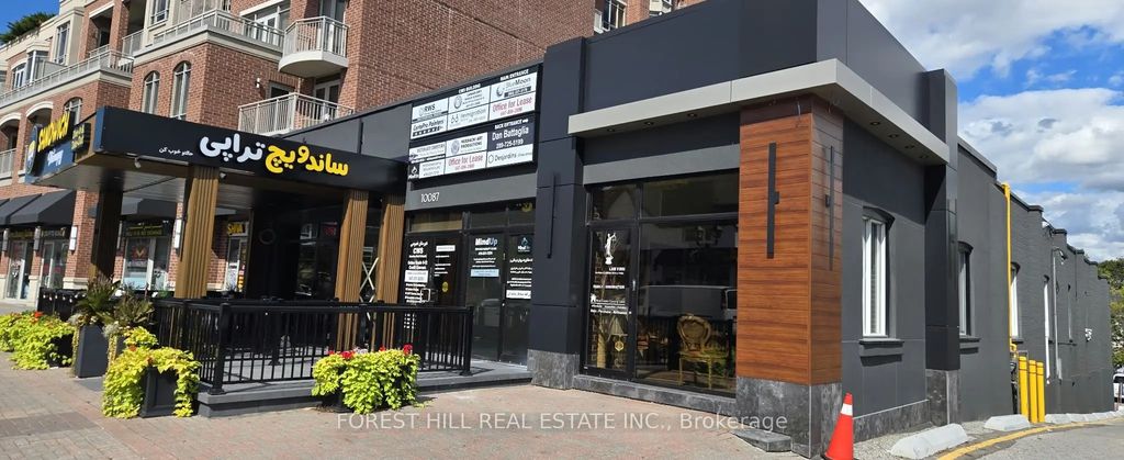 10087 Yonge Street 105, Richmond Hill