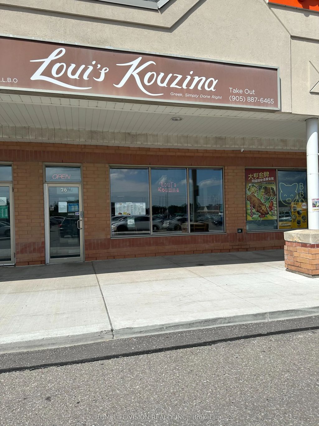 9255 Woodbine Avenue, Markham