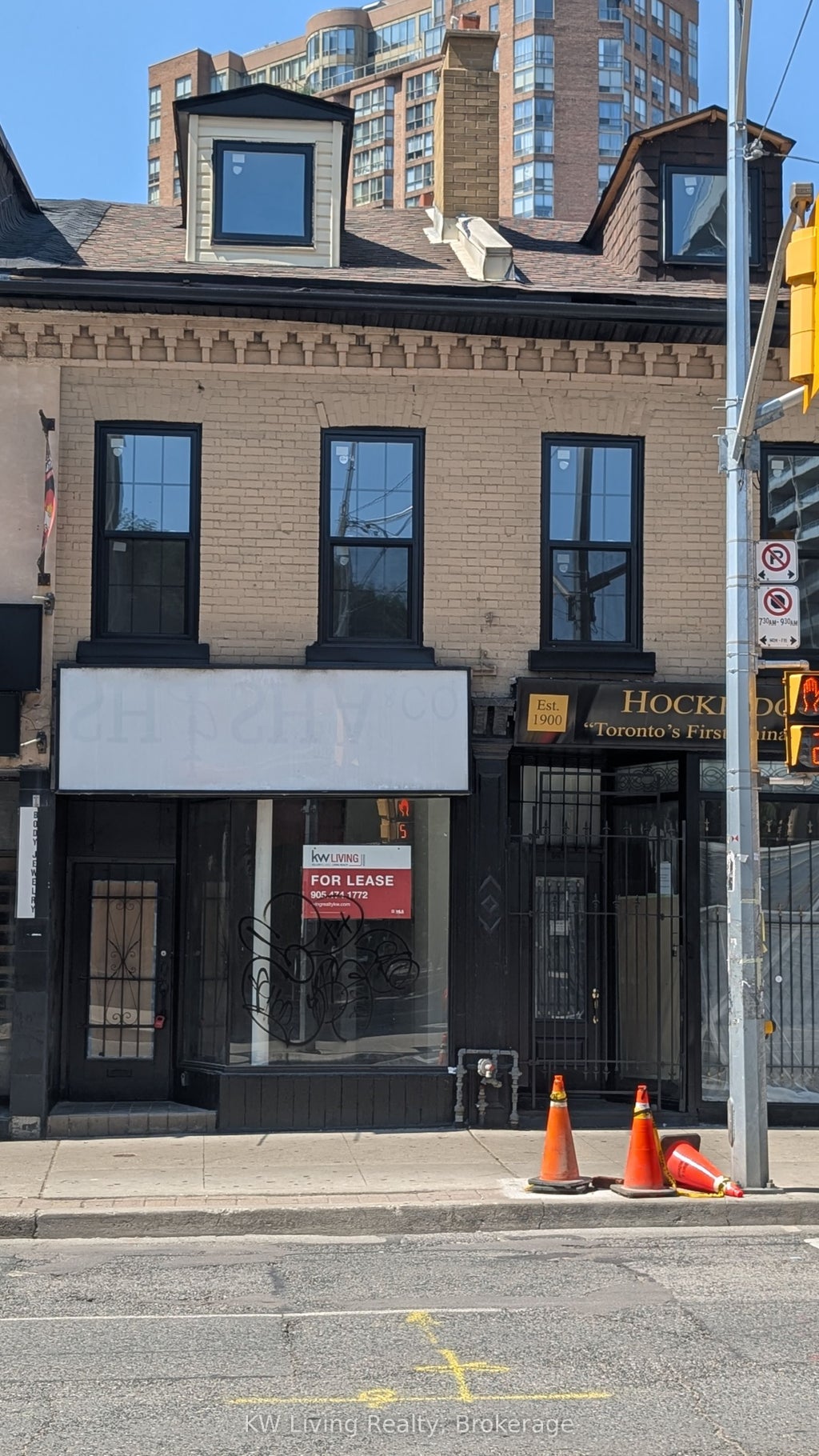 636 Yonge Street Main & Upper 638, Toronto C01