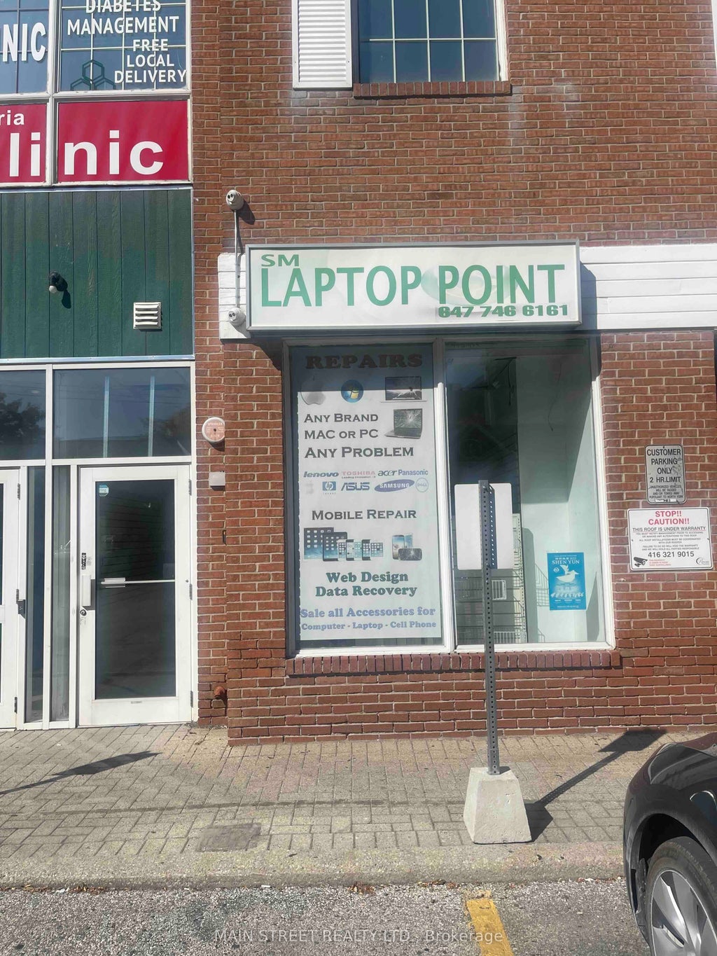 2042 Sheppard Avenue E, Toronto C15