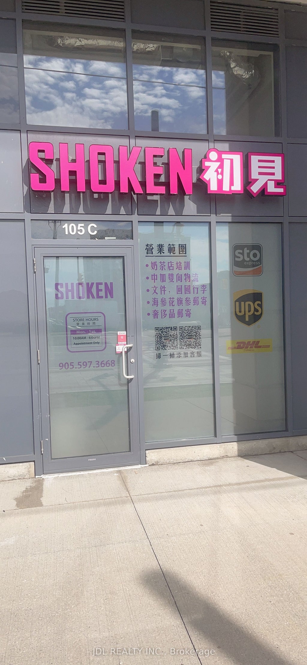 370 Hwy 7 N/a E 105c, Richmond Hill