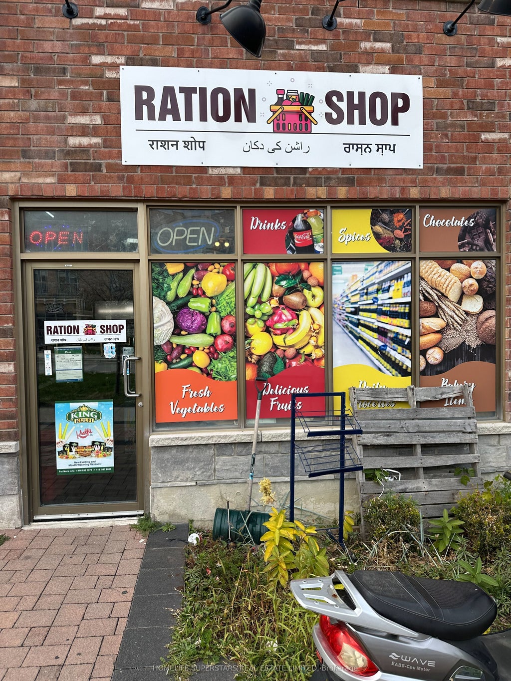 144 Inspire Boulevard 2, Brampton