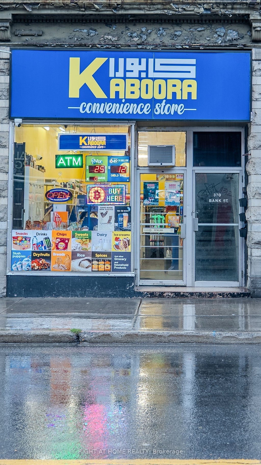 370 Bank Street, Ottawa Centre