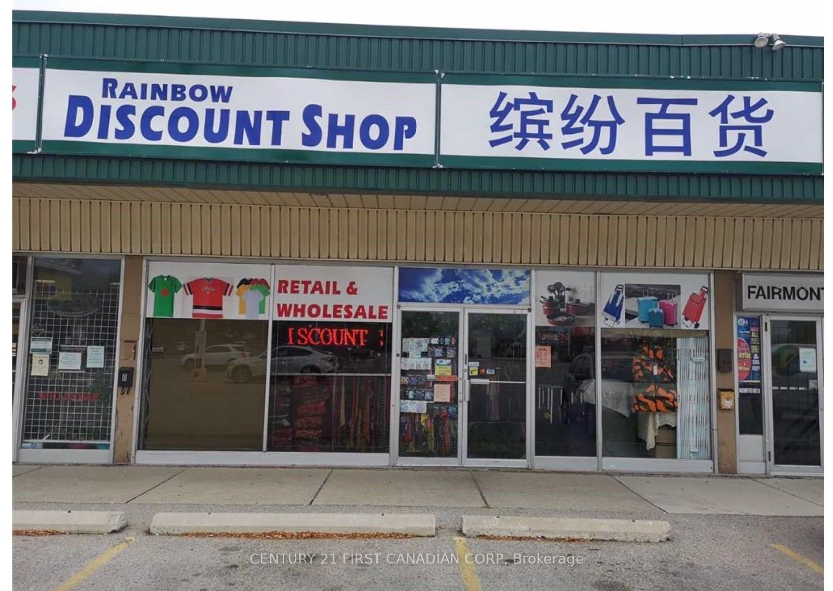 Photo of Listing #X12759986