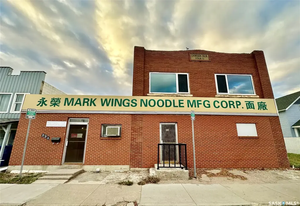 221 D Avenue S, Saskatoon