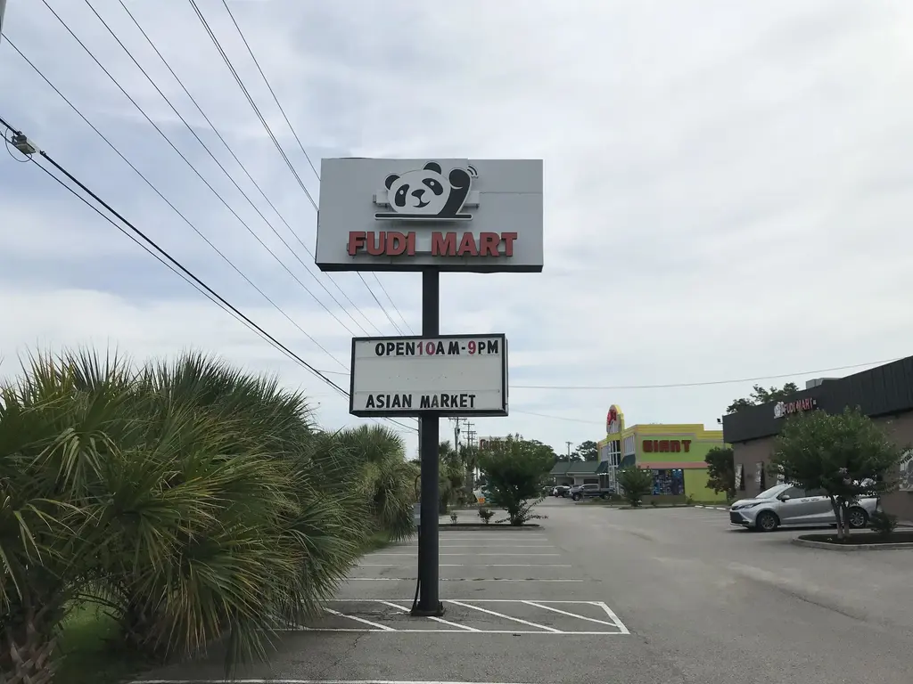 901 N Highway 17 Fudi Mart, Surfside Beach